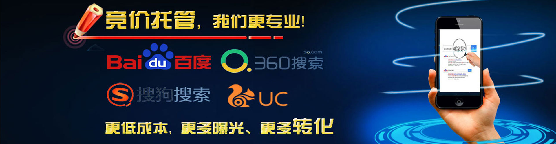 陵水信息流广告