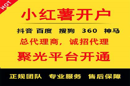 信息流广告公司如何助力品牌成长——一则成功故事